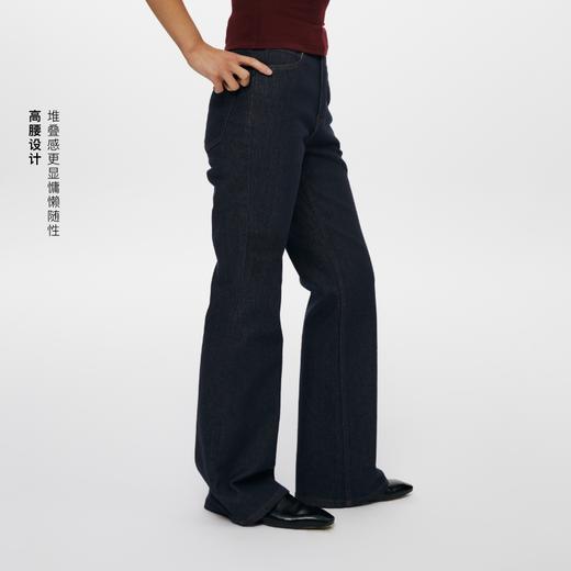 oneup微弹原牛喇叭长裤 商品图0