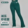 YOGACODE【火树银花系列】胖mm女大码高腰弹力健身裤梨形身材收腰显瘦微喇阔腿裤DWP215030 商品缩略图1