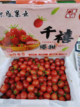 冰糖千禧柿子一箱