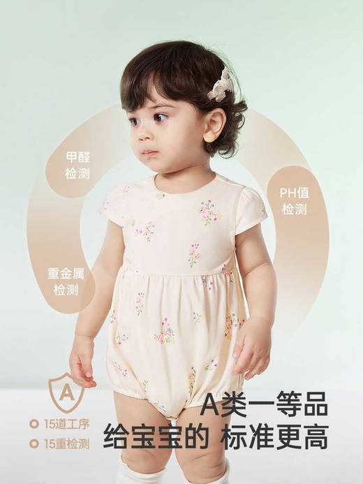 英氏婴儿衣服夏季女童国风连体衣月亮裆女宝宝包屁衣YRHGJ2R022A 商品图3