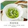 茶马世家2025新茶恩施玉露明前特级非遗蒸青绿茶富硒头采春茶70克 商品缩略图5
