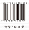 政府创业投资引导基金的杠杆放大效应研究 商品缩略图4