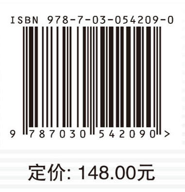 政府创业投资引导基金的杠杆放大效应研究 商品图4
