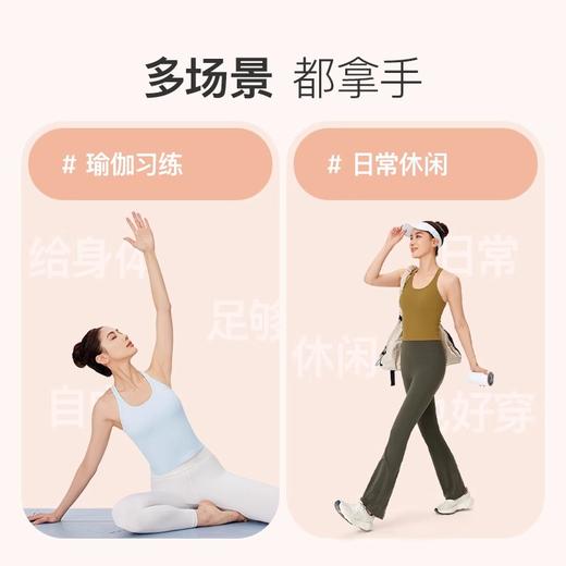 【限时秒】YOGACODE【火树银花系列】无缝一体织瑜伽服背心带胸垫不跑杯修身显瘦打底吊带背心DWB115447 商品图4