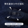 【商场同款】CNT5481 “ 靛蓝牛仔裤 ” 藏蓝极简牛仔裤，赋予都市通勤的精致感 萝卜牛仔裤 商品缩略图3