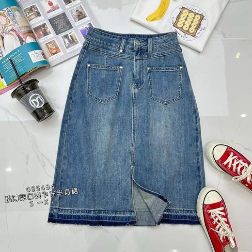 4BSJ055434#牛仔半身裙 商品图0