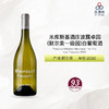 2020 Francois Mikulski Meursault 1er Cru Les Poruzots 米库斯基酒庄波露卓园（默尔索一级园）白葡萄酒 2020 商品缩略图0