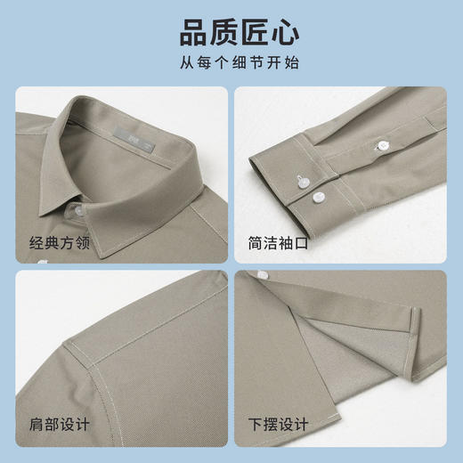 圣得西易打理长袖衬衫男士2025春季新款简约商务休闲职业面试衬衣 商品图4