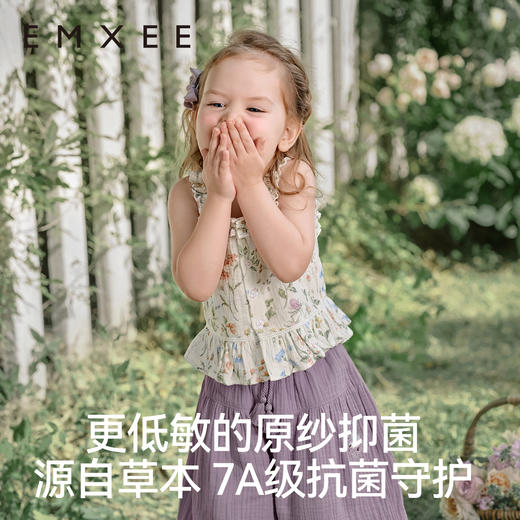 【宝宝服饰】嫚熙童装2025夏季新款宝宝背心吊带套装女童防蚊薄款衣服女宝上衣 商品图4