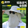 趣游帮丨户外防晒透气渔夫帽（S-2310 ) 商品缩略图1