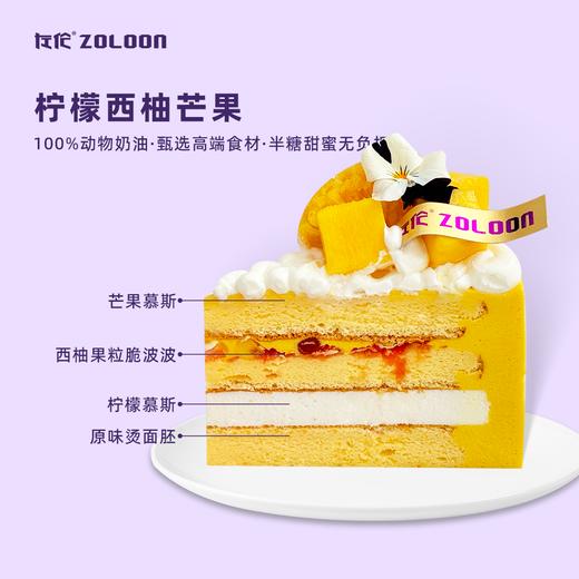 许愿池（可食用巧克力） 商品图4