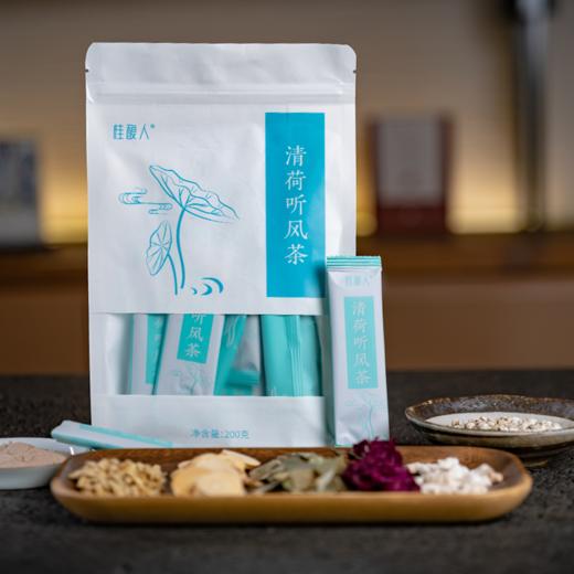 清荷听风茶 商品图0