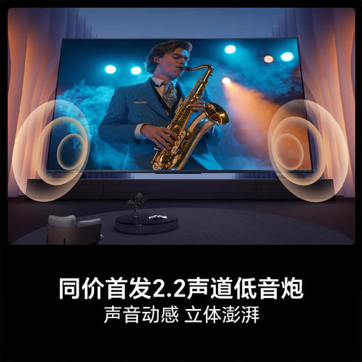 海信电视 75D60QD 75英寸 264Hz高刷 DeepSeek AI智慧超薄大屏平板电视机 以旧换新家电国家补贴 商品图2