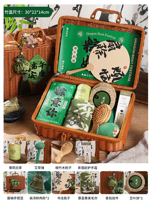 【送一篮好礼！端午安康】端午节礼品送员工礼物企业活动商务礼品套装实用客户伴手礼。ry 商品图7
