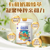 丝路驼宝有机驼乳粉礼盒装（320g/罐*2） 商品缩略图4