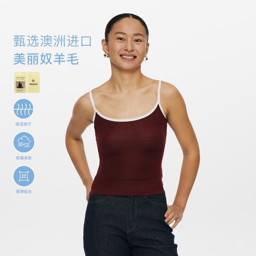 oneup撞色花边天丝羊毛吊带 商品图0