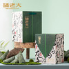 【分仓直发包邮】诸老大福多多枕头粽礼盒1120g 商品缩略图2