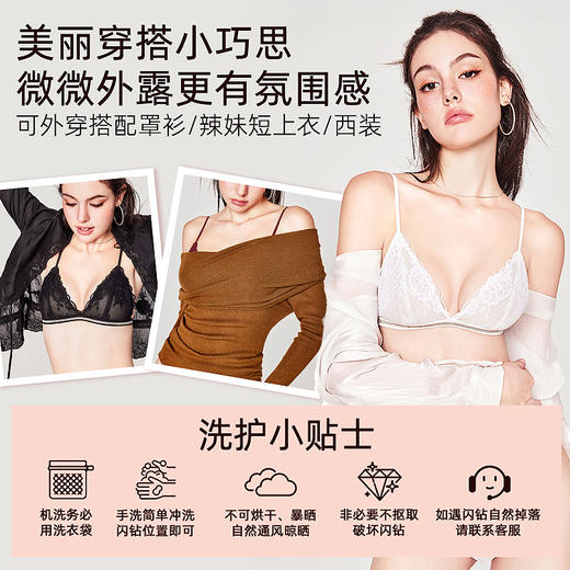 好奇蜜斯法式内衣女无钢圈蕾丝纯欲小胸文胸罩大胸显小春薄  琳妮 商品图4