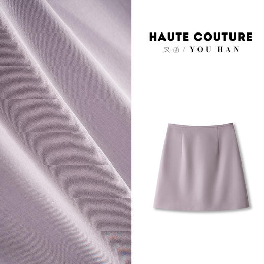 丁摩 春款气质垂顺高级感半身裙西装质感百搭短款韩版开叉纯色5ZF-859 商品图0