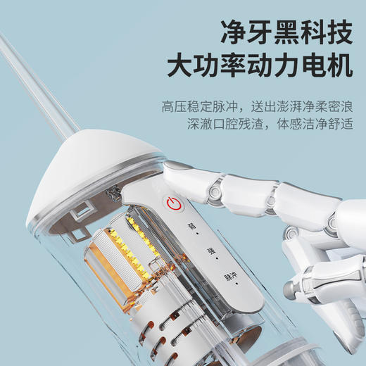 【全方位洁净！自信露齿笑】新款冲牙器家用洗牙器便携电动去牙垢牙结石清洁牙齿神器水牙线，全都能拆开的水箱，清洗更简单。ry 商品图3