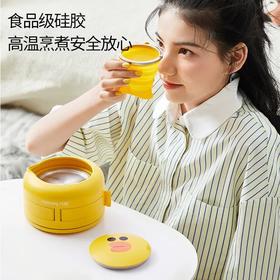 九阳 LINE联名萌趣折叠电热水壶莎莉鸡出差便携式套装