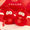 【故宫毛绒】福禄双喜压床娃娃文创闺蜜新婚结婚订婚礼物 商品缩略图4