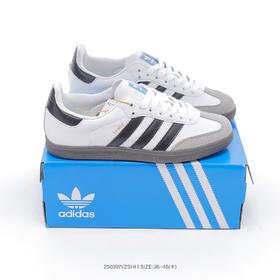 阿迪达斯Samba  桑巴舞系列男女德训鞋板鞋