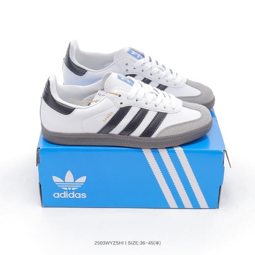 阿迪达斯Samba  桑巴舞系列男女德训鞋板鞋 商品图0