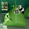 【粽享好礼，粽子大礼包~】端午节礼品 实用公司企业送员工节日福利 高级感客户礼物 商务伴手礼-QQ 商品缩略图3