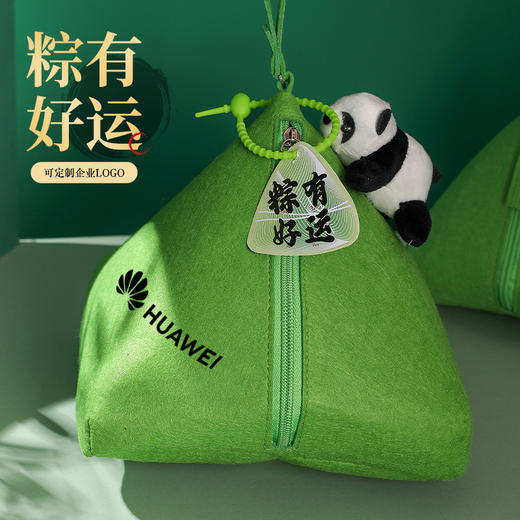 【粽享好礼，粽子大礼包~】端午节礼品 实用公司企业送员工节日福利 高级感客户礼物 商务伴手礼-QQ 商品图3
