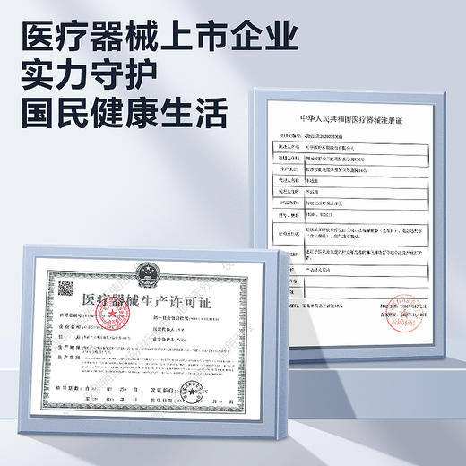 可孚C10双水平呼吸机 BR220SW 商品图3