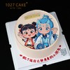 1027CAKE |  哪吒敖丙蛋糕 商品缩略图2
