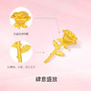 周六福黄金玫瑰花吊坠女3d硬金定价立体永生花摆件情人节送礼 商品缩略图1