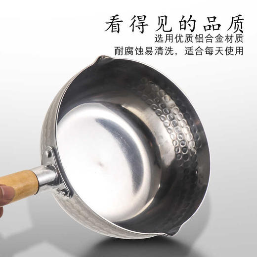 日本进口TAMAHASHI味名人IH兼容铝雪平锅22厘米 商品图4