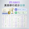 LESULESO · 丽素玻色因黄金抚纹修护眼膜淡纹水润保湿院线专供护理眼膜一盒5片 商品缩略图3