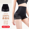 雀说 【2条装】高腰收腹提臀裤底裆100%桑蚕丝蕾丝打底裤362 商品缩略图1