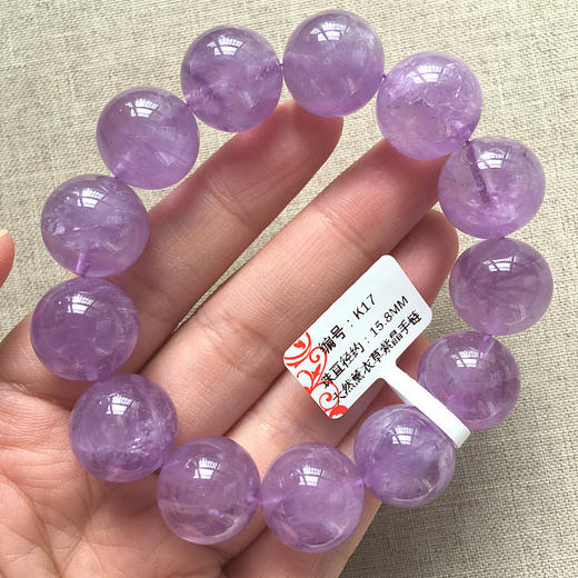 【紫气东来❗薰衣草紫水晶】高贵优雅神秘浪漫，大颗粒天然巴西薰衣草紫水晶，手链女紫色手串男学生日礼物饰礼物七夕QQ 商品图2
