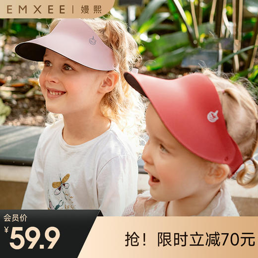 【婴童防晒】EMXEE嫚熙儿童户外空顶防晒帽 商品图0