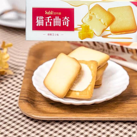 莎布蕾猫舌曲奇醇醇芝士味108g（盒装） 商品图3