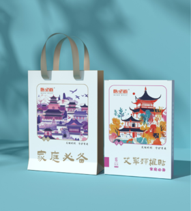 家庭必备-国潮风系列膏贴