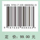 食品加工过程智能监控技术 商品图4