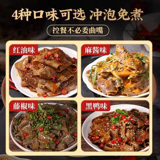 【1件起全国包邮】荞麦面皮 无糖精0脂肪免煮（3袋） 商品图4