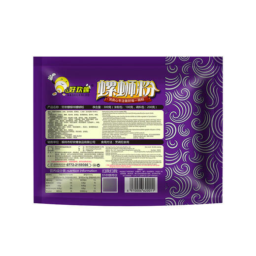 好欢螺 螺蛳粉 300g/袋 商品图2