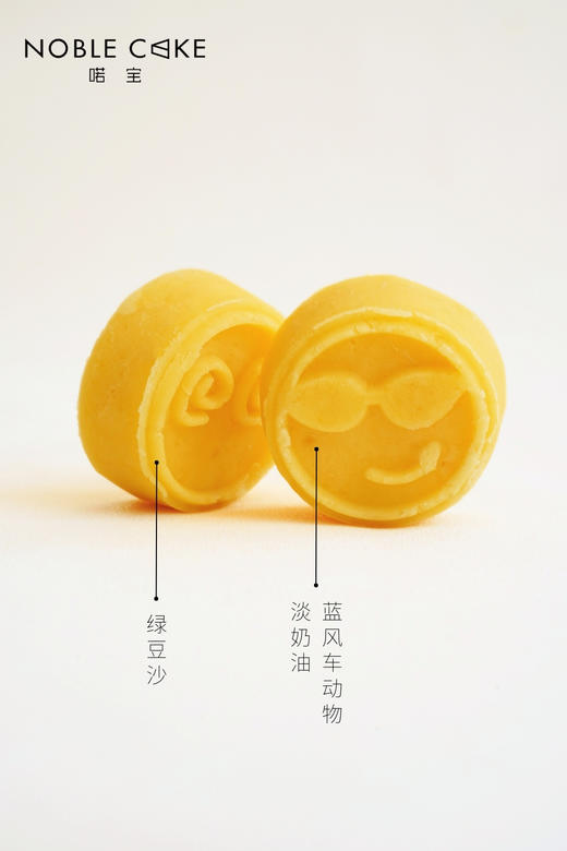 绿豆冰糕盒装（需冷藏） 商品图1