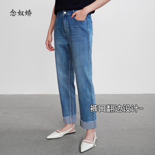 【商场同款】CNT5398 “ 清新卷边裤 ”   夏日清新蓝调 直筒牛仔裤 商品图9
