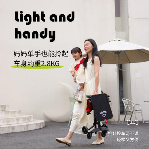小虎子T18限量款推车（6个月-6岁） 商品图1