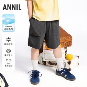 【实体店同款】男童全腰针织中裤夏季新款安奈儿童装AB526654