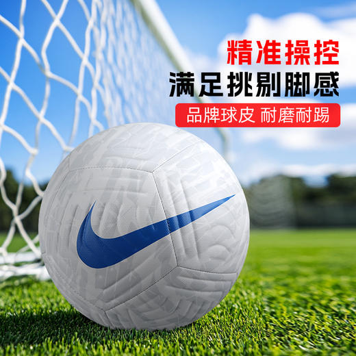 小李子NIKE耐克巴西队足球5号球机缝比赛训练专用球HV1977-100 商品图1