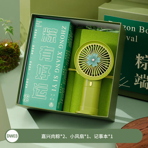 【端午好礼】端午节礼品伴手礼套装 商品图5