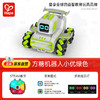 HAPE 方糖机器人小优 绿色 商品缩略图1